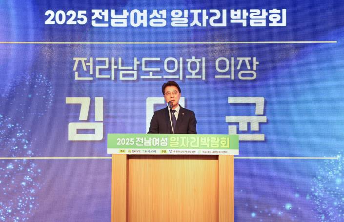 전라남도의회 김태균 의장, “좋은 정책 개발로 여성 일자리 창출에 힘 보탤 터” 