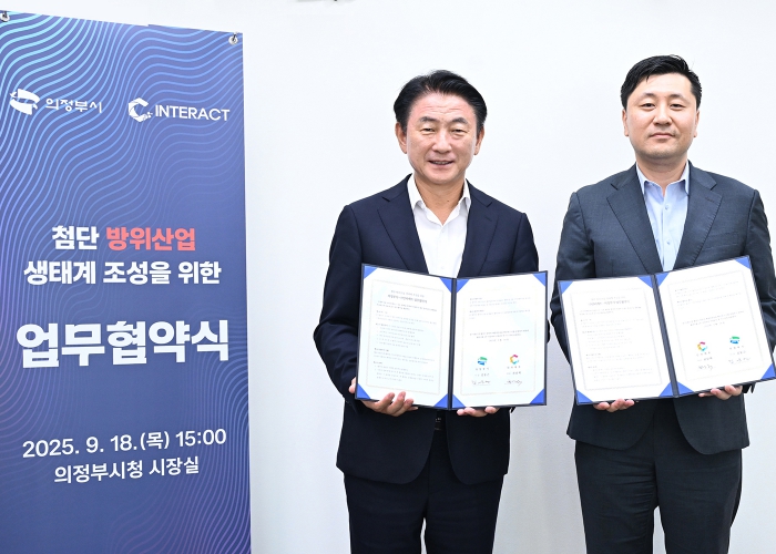 의정부시, 첨단 방위산업 중심지로 도약…㈜인터랙트와 업무협약 체결