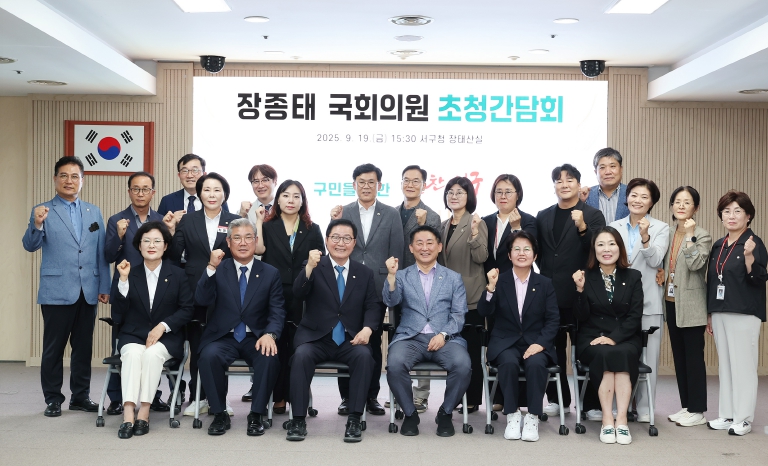 서철모 서구청장, 장종태 의원과 구정 협력 방안 논의