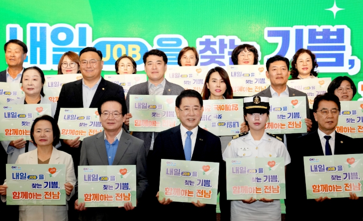 전남도, 목포서 여성 일자리 박람회 성료