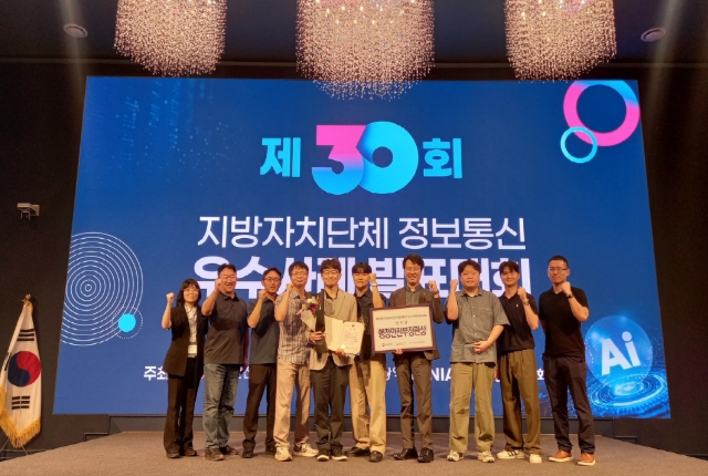 제주도, 인공지능 기반 보안관제로 행정안전부 장관상 수상