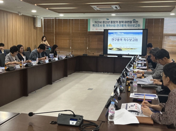익산시, 청소년을 위한 더 나은 미래 준비한다