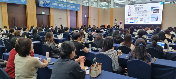 충북교육청, 나눔으로 여는 소통! 공감으로 자라는 배움!