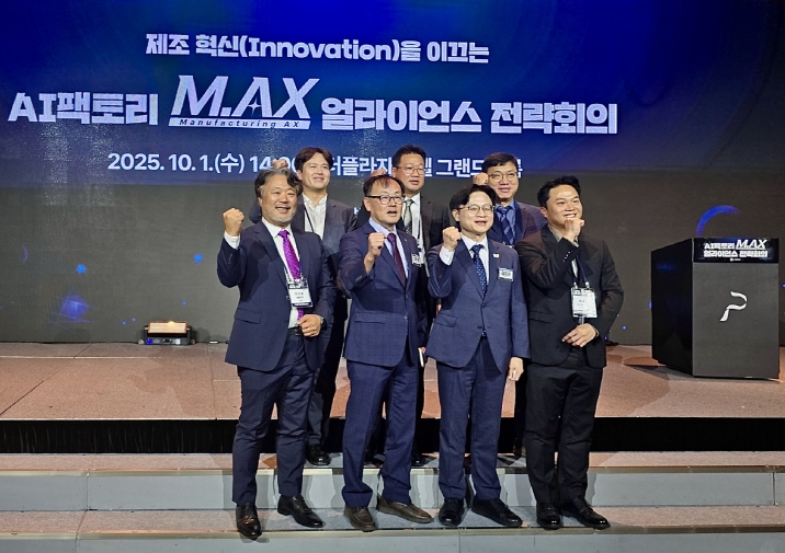 대구시, 산업부 ‘AI 팩토리 선도사업’ 최종 선정!
