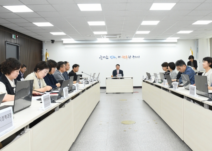 구리시, ‘2025년 지역경제 활성화 종합대책 보고회’ 개최