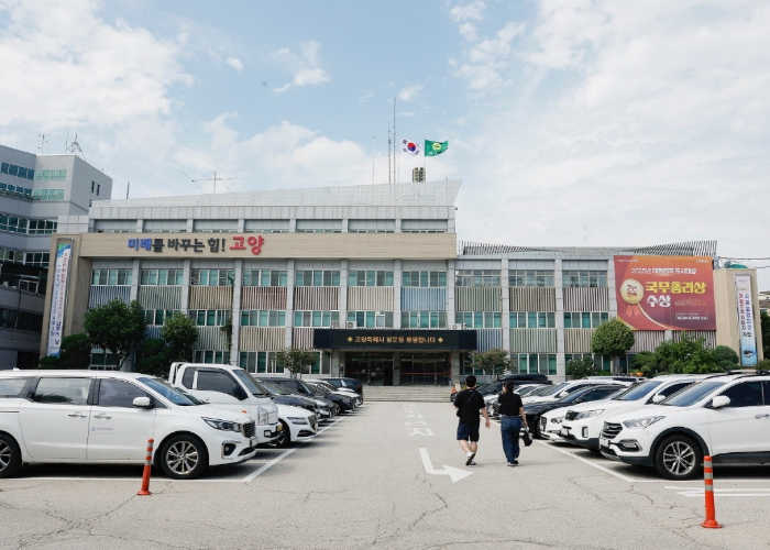 고양시, 골목형상점가 10호 지정 성과…지정기준 대폭 완화