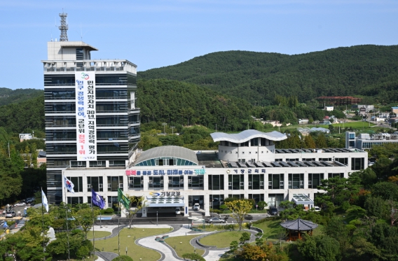 기장군, 기차 타고 기장시장 방문하면 교통비 지원한다