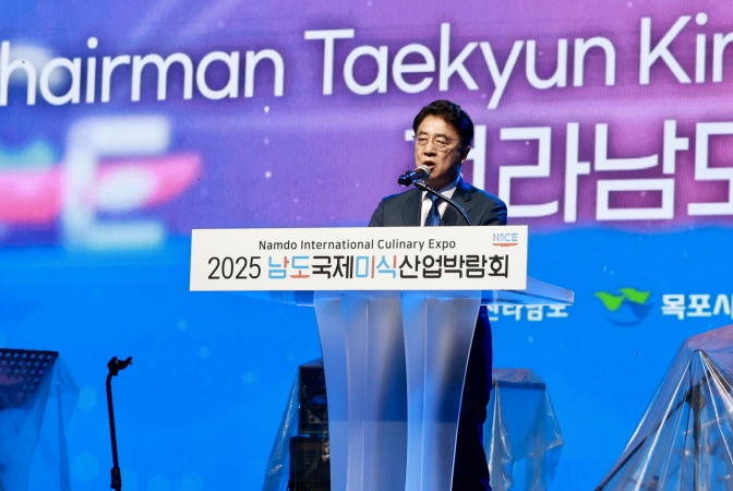 전라남도의회 김태균 의장, “남도의 맛과 가치, K-푸드 세계화 이끌 것”강조