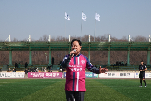 남양주시민축구단, 2026 홈 개막전 성료 …거제시민축구단에 1-0 승