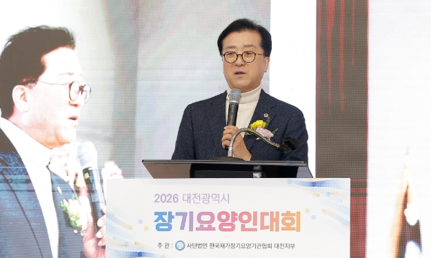 대전시의회 조원휘 의장 “돌봄의 가치 높인다”