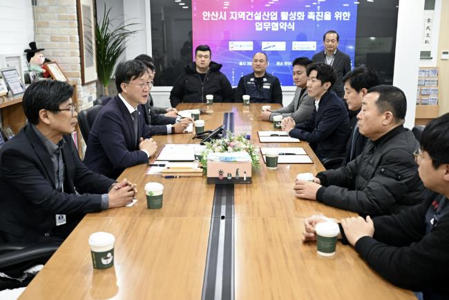안산시, 지역건설산업 활성화 위해 한국노총 등과 맞손