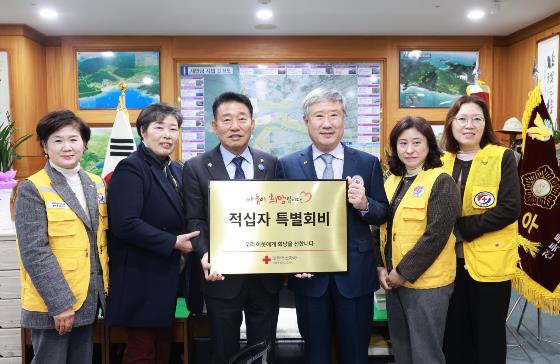 부안군의회, 적십자 특별회비 전달로 나눔 실천