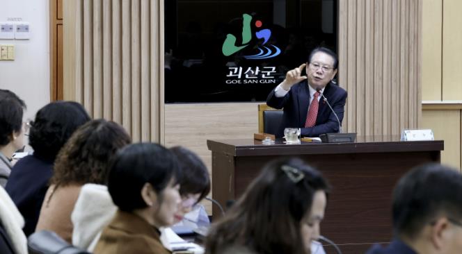 송인헌 괴산군수, 확대간부회의서 농업관련 보조 사업 적기 추진