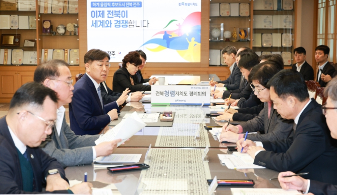 전북자치도, 청렴자치도’본격 가동… 종합청렴도 1등급 도전