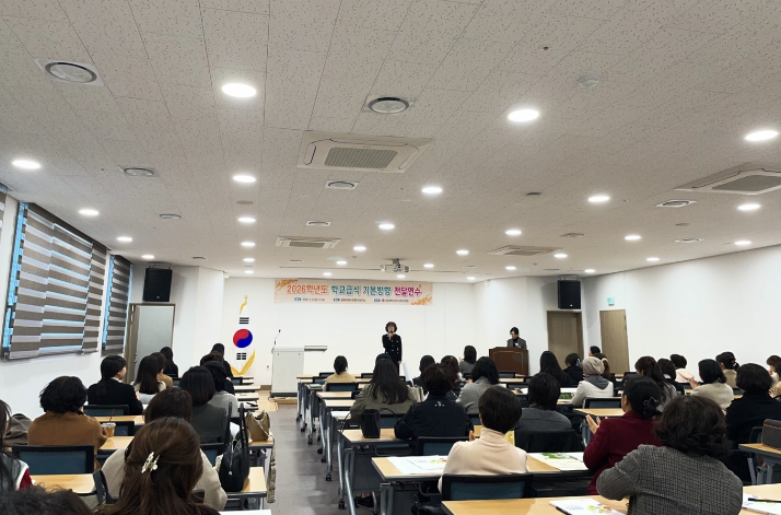 경주교육지원청, 2026학년도 학교급식 기본방향 전달회의  실시