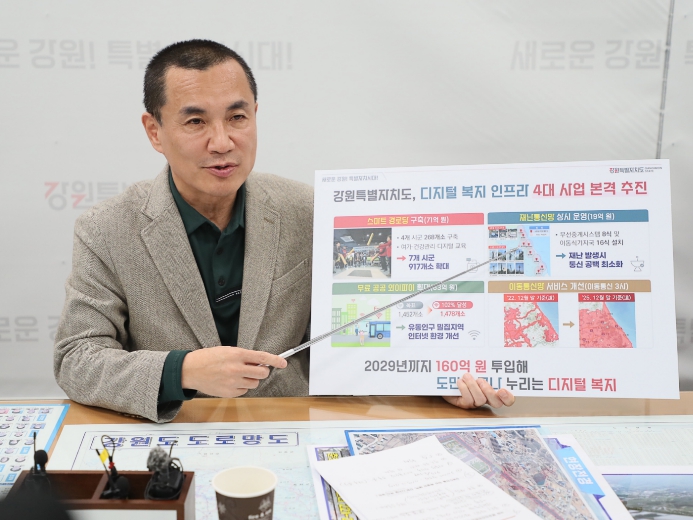 김진태 지사, 3월 11일 법안심사소위 개최 앞두고강원특별법 3차 개정안 상정·원안통과 촉구