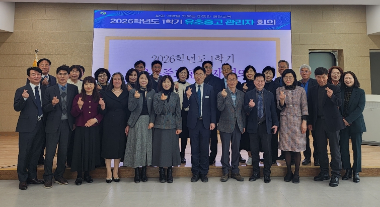 예천교육지원청, 학교 현장과 함께 여는 새학기!