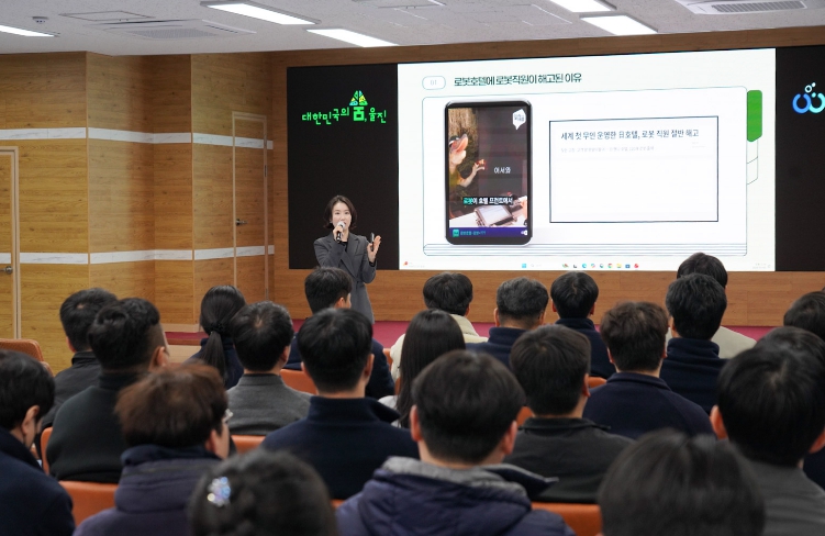 울진군, 군민에 더 가까이 더 따뜻하게