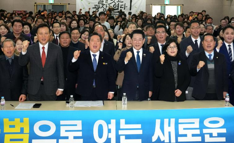 전남도, 광주 남구서 행정통합 소통 대장정 마무리