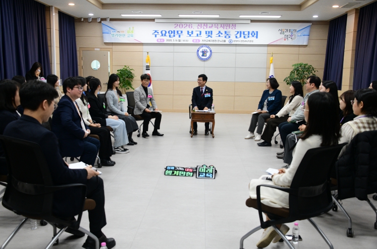 진천교육지원청, 교육감과 MZ세대 주무관들의 진솔 톡톡 