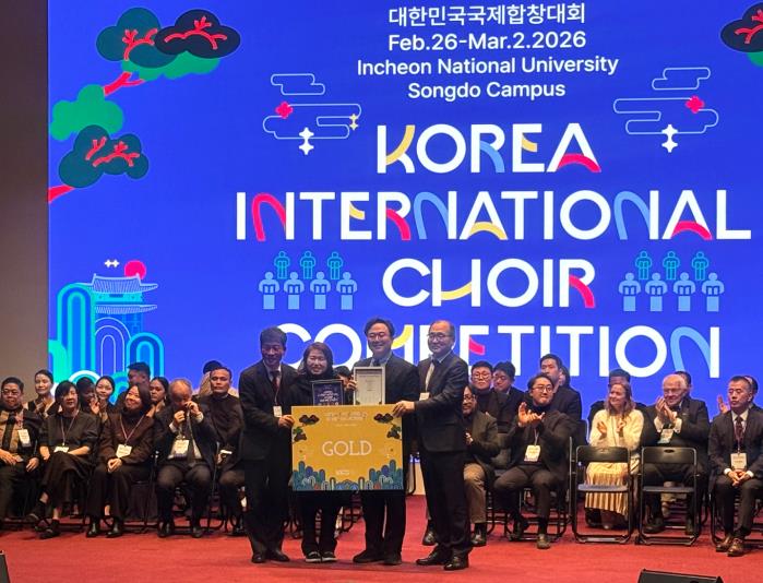 은평구립합창단, 대한민국국제합창대회(KICC) 금상 수상