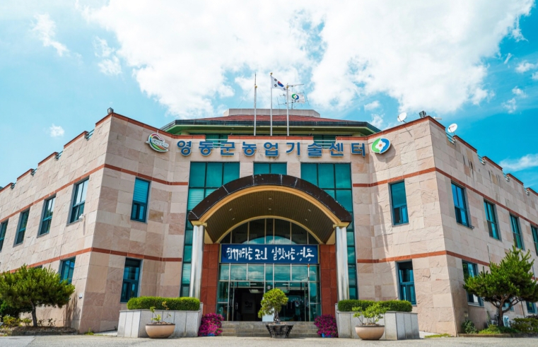 영동군, 신규농업인 현장실습교육 참여자 모집