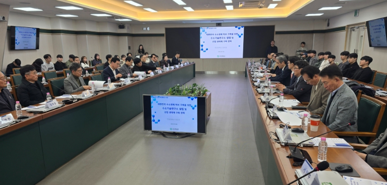 전남대, 광주·전남 수소경제 거점 구축 시동