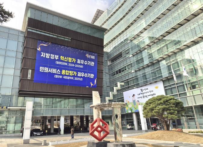 관악구, 관내 공동주택 149개 단지에 4억 원 지원…주거환경 대폭 개선