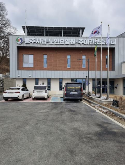 충주시, 노인장기요양기관 서비스 수준 크게 향상