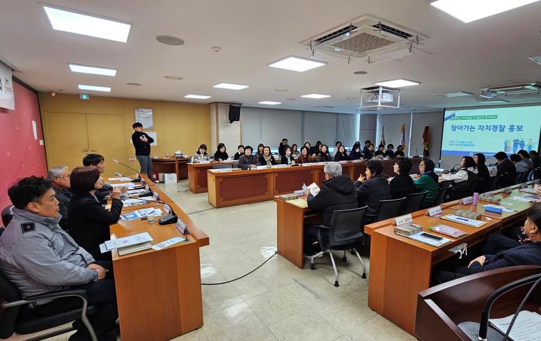 경기도북부자치경찰위원회, 지역주민 대상 찾아가는 자치경찰 설명회 개최