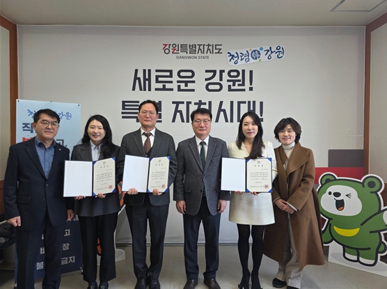 “공익제보 부담 줄인다”... 강원특별자치도, '안심변호사' 확대 운영