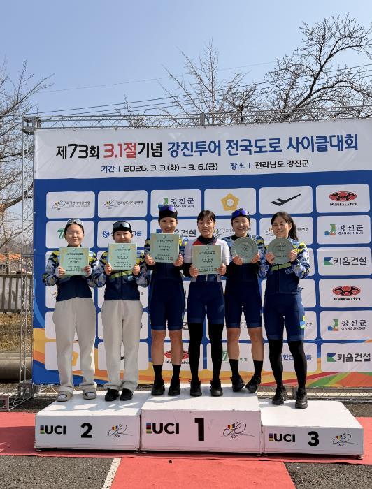 '제73회 3·1절 기념 강진투어 전국도로 사이클대회' 상주시청 사이클팀 종합 준우승