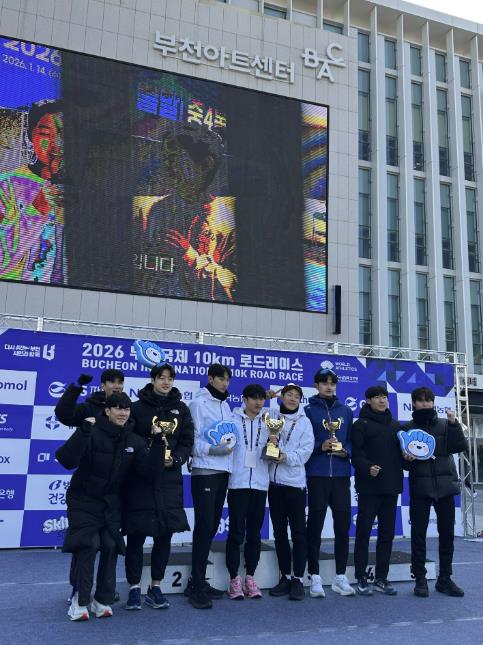 괴산군청 육상부, 2026 부천국제10km 로드레이스 남자부 단체전 종합 2위 달성 '쾌거'