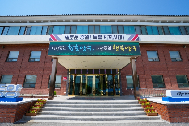 양구군 의료·요양·돌봄 통합지원 지역특화사업 업무협약 체결