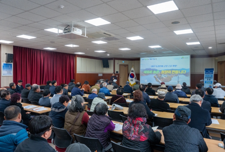 “청양 농업, 스마트하게 바뀐다”… 88명 농업 리더와 혁신 공유