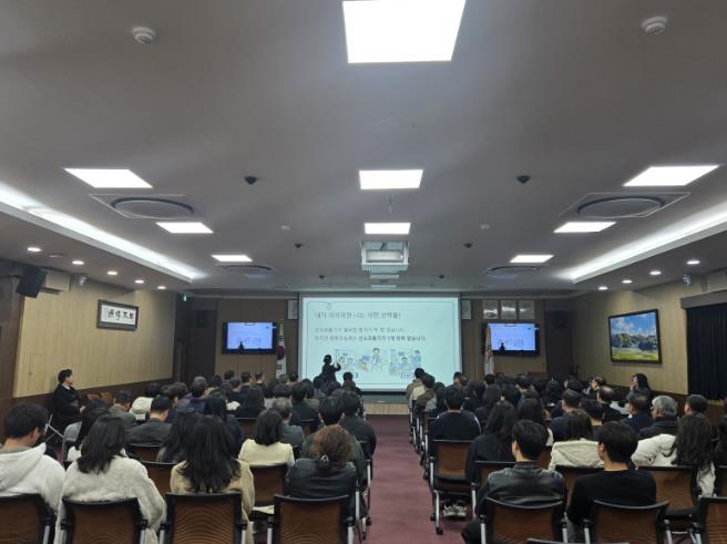 공주시, 부패방지 및 갑질예방 대면교육 실시
