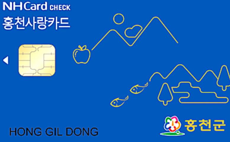 "생활비 줄이고 지역경제 살리고" 홍천군, 착한가격업소와 전통시장 홍천사랑카드 캐시백 이벤트 실시