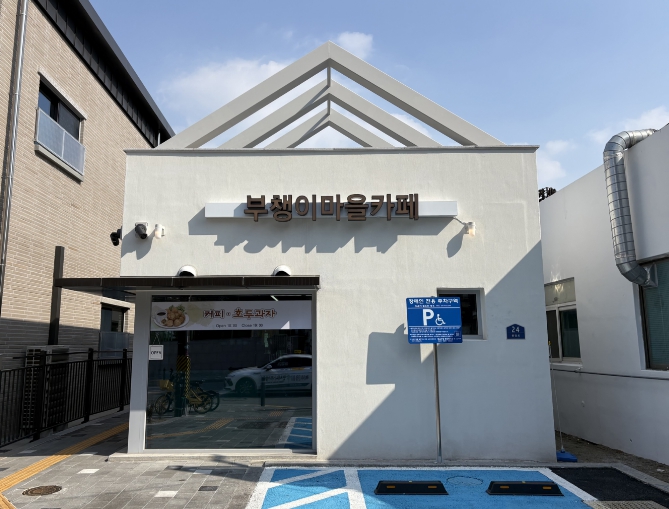 천안 봉명지구, ‘복지·경제’ 결합한 도시재생 모델로 탈바꿈