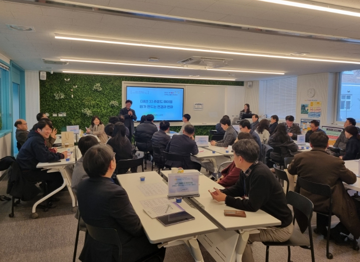 경북교육청, ‘IB 지역 클러스터’ 구축