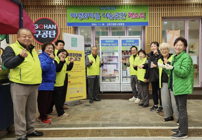 정선군, 보건복지부 그냥드림 사업 선정 '5월부터 생활권 나눔냉장고로 먹거리 지원'