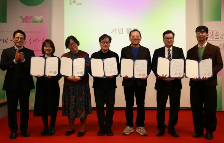 사천문화재단, ‘지역자원가치확산상’ 수상