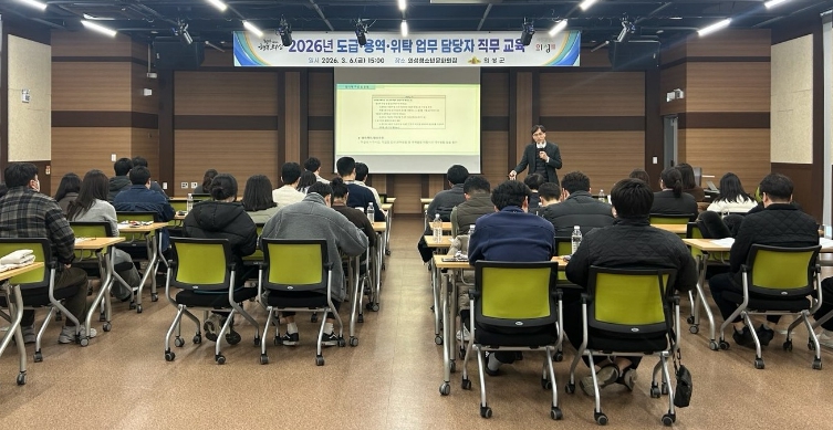 의성군, 도급·용역·위탁 사업 안전관리 교육 실시