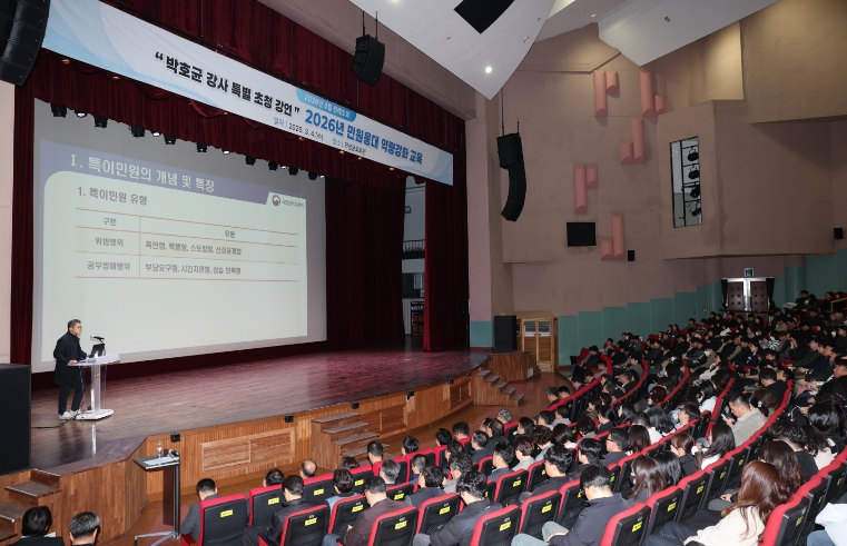 의성군, 전 직원 대상 민원응대 역량강화교육 시행