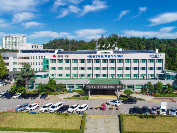 동해시, 초등학생 대상 학교폭력 예방 공연 ‘빛나는 우리들’ 선보여