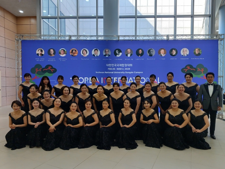 철원군 태봉합창단, 대한민국국제합창대회 은상 수상