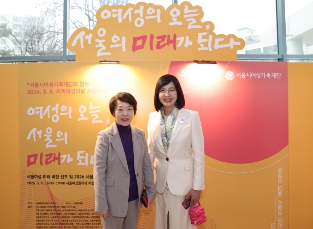 서울시의회 신동원 의원, '3.8. 세계 여성의 날 기념행사' 참석