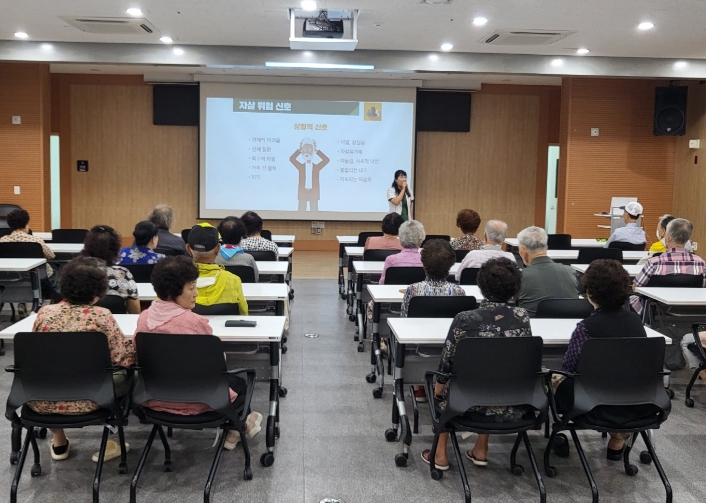 고성군, 실버주택 입주민 대상 자살예방교육 실시