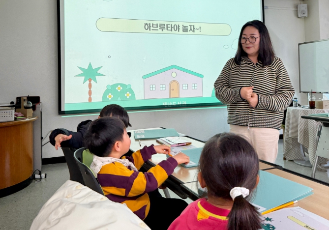 제주도교육청 제남도서관, 유아 늘봄 프로그램 ‘책이랑 놀자’ 운영