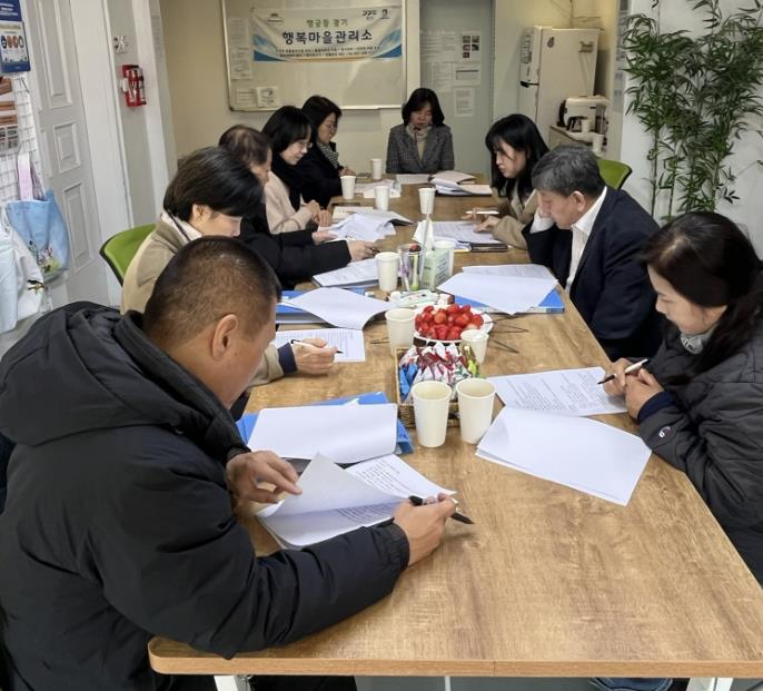 수원시 팔달구 행궁동, '2026 행궁동 경기행복마을 관리소' 운영 시작