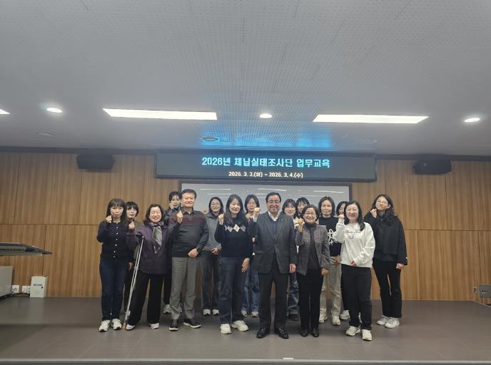 의정부시, 2026년 체납실태조사단 활동 개시